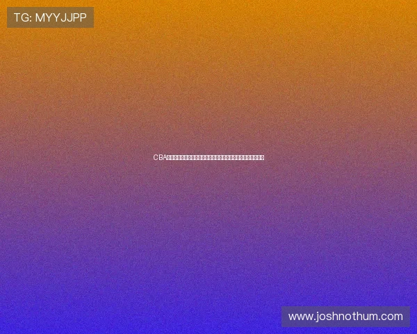 CBA官网权威资讯整合打造中国篮球赛事信息核心平台服务球迷用户 CBA官网权威资讯整合打造中国篮球赛事信息核心平台服务球迷用户