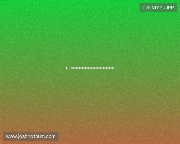 NBA在线直播免费观看无插件高清流畅赛事全程同步篮球迷首选平台 NBA在线直播免费观看无插件高清流畅赛事全程同步篮球迷首选平台