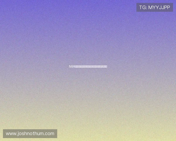 NBA高清直播全场观看指南英文解说实时赛事直击体验